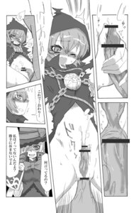 Rating: Explicit Score: 0 Tags: censored clothing comic cum etrian_odyssey hexer male male_only monochrome rule34 tagme translation_request war_magus User: bunchy7s Rating: Explicit Score: 0 Tags: censored clothing comic cum etrian_odyssey hexer male male_only monochrome rule34 tagme translation_request war_magus User: bunchy7s
