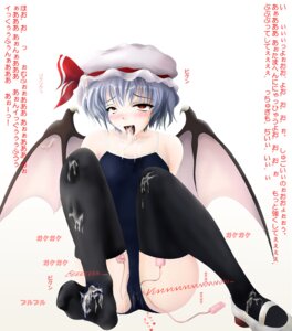 Rating: Explicit Score: 0 Tags: ahe_gao cum cum_in_mouth cum_on_body cum_on_feet cum_on_lower_body female hat red_eyes remilia_scarlet rule34 stockings thighhighs touhou wings User: bunchy7s Rating: Explicit Score: 0 Tags: ahe_gao cum cum_in_mouth cum_on_body cum_on_feet cum_on_lower_body female hat red_eyes remilia_scarlet rule34 stockings thighhighs touhou wings User: bunchy7s