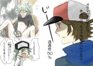 Rating: Explicit Score: 0 Tags: female gay hilbert_(pokemon) japanese_text male male_only natural_harmonia_gropius pokemon qembarrassed rule34 translation_request tympole User: bunchy7s