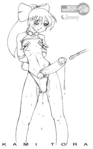 Rating: Explicit Score: 0 Tags: 1futa balls bondage bound_hands bound_wrists bow breasts circumcised circumcised_futa clothes_pin clothespins clothing cock_ring collar curvy erect_nipples erection full-package_futa futa_only futa_urethral_insertion futanari futasub huge_penis insertion intersex jenny_(kamitora) kamitora lace-trimmed_panties medium_breasts monochrome nipple_clamps nipples panties penile_urethral_insertion penis penis_out ponytail precum precum_drip rule34 solo sounding tear tied_hair topless underwear urethral_insertion vibrator User: bunchy7s Rating: Explicit Score: 0 Tags: 1futa balls bondage bound_hands bound_wrists bow breasts circumcised circumcised_futa clothes_pin clothespins clothing cock_ring collar curvy erect_nipples erection full-package_futa futa_only futa_urethral_insertion futanari futasub huge_penis insertion intersex jenny_(kamitora) kamitora lace-trimmed_panties medium_breasts monochrome nipple_clamps nipples panties penile_urethral_insertion penis penis_out ponytail precum precum_drip rule34 solo sounding tear tied_hair topless underwear urethral_insertion vibrator User: bunchy7s