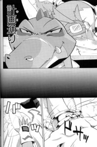 Rating: Safe Score: 0 Tags: anthro clothing comic crocodile crocodilian dandy_(legendz) dragon drunk duo e621 gloves greyscale handwear harusuke japanese_text jewelry kemono legendz lying male monochrome mythological_creature mythological_scalie mythology necklace nude on_back reptile scalie shiron substance_intoxication text translated unconscious User: bunchy7s Rating: Safe Score: 0 Tags: anthro clothing comic crocodile crocodilian dandy_(legendz) dragon drunk duo e621 gloves greyscale handwear harusuke japanese_text jewelry kemono legendz lying male monochrome mythological_creature mythological_scalie mythology necklace nude on_back reptile scalie shiron substance_intoxication text translated unconscious User: bunchy7s
