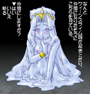 Rating: Explicit Score: 0 Tags: blush breasts e621 female genitals goo_creature humanoid japanese_text monster_girl_(genre) nipples not_furry purple_bonus slime solo text translated vulva User: bunchy7s Rating: Explicit Score: 0 Tags: blush breasts e621 female genitals goo_creature humanoid japanese_text monster_girl_(genre) nipples not_furry purple_bonus slime solo text translated vulva User: bunchy7s