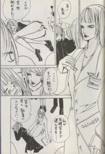 Rating: Explicit Score: 0 Tags: death_note female halle_lidner mello mihael_keehl rule34 rule_63 tagme User: bunchy7s Rating: Explicit Score: 0 Tags: death_note female halle_lidner mello mihael_keehl rule34 rule_63 tagme User: bunchy7s
