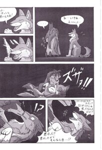 Rating: Safe Score: 0 Tags: angry bodily_fluids canid canine canis comic dialogue domestic_dog e621 ellipsis exclamation_point eyes_closed feral greyscale interrobang japanese_text kemono kiss_on_lips kissing ktq15 male male/male mammal monochrome multiple_scenes pounce question_mark surprise_kiss sweat text translated unknown_artist wooden_horse_(device) User: bunchy7s Rating: Safe Score: 0 Tags: angry bodily_fluids canid canine canis comic dialogue domestic_dog e621 ellipsis exclamation_point eyes_closed feral greyscale interrobang japanese_text kemono kiss_on_lips kissing ktq15 male male/male mammal monochrome multiple_scenes pounce question_mark surprise_kiss sweat text translated unknown_artist wooden_horse_(device) User: bunchy7s