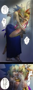 Rating: Explicit Score: 0 Tags: 1girls barefoot feet female highres long_image rape rule34 rule_63 selfcest tall_image torn_clothes translation_request unko_yoshida yami_yugi yu-gi-oh! yuu-gi-ou yuu-gi-ou_duel_monsters User: bunchy7s