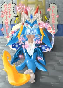Rating: Explicit Score: 0 Tags: anus bandai_namco blush bodily_fluids cum cum_in_vagina cum_inside digital_media_(artwork) disembodied_penis dragon duo e621 erection female female_focus female_penetrated genital_fluids genitals heart_symbol hi_res horn japanese_text kame_3 kemono male male/female male_penetrating male_penetrating_female mythological_creature mythological_scalie mythology partially_translated penetration penile penile_penetration penis penis_in_vagina scalie sex shaorune solo_focus tales_of_(series) tales_of_rebirth text translation_request vaginal vaginal_penetration vulva User: bunchy7s