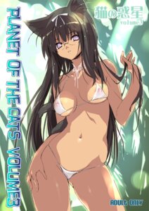 Rating: Explicit Score: 0 Tags: animal_ears bikini black_hair bow breasts cat_ears cat_girl cat_tail catgirl dark-skinned_female dark_hair dark_skin female glasses hair hairbow lace large_breasts long_hair mamecchi micro_bikini mound_of_venus navel nipples original pointy_chin purple_eyes pussy rule34 see-through skin solo swimsuit tail tan uncensored underboob very_long_hair User: bunchy7s Rating: Explicit Score: 0 Tags: animal_ears bikini black_hair bow breasts cat_ears cat_girl cat_tail catgirl dark-skinned_female dark_hair dark_skin female glasses hair hairbow lace large_breasts long_hair mamecchi micro_bikini mound_of_venus navel nipples original pointy_chin purple_eyes pussy rule34 see-through skin solo swimsuit tail tan uncensored underboob very_long_hair User: bunchy7s