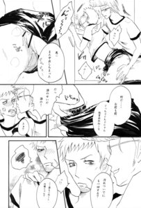 Rating: Explicit Score: 0 Tags: beelzebub_(manga) gay himekawa_tatsuya kanzaki_hajime male male_only rule34 yaoi User: bunchy7s
