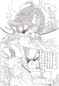 Rating: Explicit Score: 0 Tags: anal anal_knotting anal_penetration angry ass_to_ass black_and_white bodily_fluids canid canine canis claws comic cum dialogue domestic_dog duo e621 feral feral_on_feral genital_fluids genitals japanese_text knot knotting ktq15 male male/male male_penetrated male_penetrating male_penetrating_male mammal monochrome multiple_scenes nude outside penetration penis plant sex sweat text translation_request tree unknown_artist User: bunchy7s