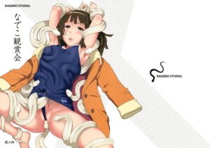 Rating: Explicit Score: 0 Tags: armpit_licking armpits eyes female helpless imminent_penetration imminent_rape imminent_sex kagero_studio lying monogatari_(series) one-piece_swimsuit rape restrained rule34 school_swimsuit sengoku_nadeko snake sweat swimsuit tears tentacle tentacle_on_female tentacle_under_clothes zoophilia User: bunchy7s Rating: Explicit Score: 0 Tags: armpit_licking armpits eyes female helpless imminent_penetration imminent_rape imminent_sex kagero_studio lying monogatari_(series) one-piece_swimsuit rape restrained rule34 school_swimsuit sengoku_nadeko snake sweat swimsuit tears tentacle tentacle_on_female tentacle_under_clothes zoophilia User: bunchy7s