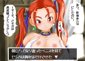 Rating: Explicit Score: 0 Tags: blush breast_grab breasts dragon_quest dragon_quest_viii female female_only human jessica_albert large_breasts medium_breasts nipples pointy_chin pon_de_ushi rule34 smile solo translation_request uncensored User: bunchy7s Rating: Explicit Score: 0 Tags: blush breast_grab breasts dragon_quest dragon_quest_viii female female_only human jessica_albert large_breasts medium_breasts nipples pointy_chin pon_de_ushi rule34 smile solo translation_request uncensored User: bunchy7s