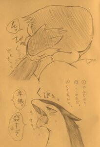 Rating: Explicit Score: 0 Tags: amemati_0 anthro blush bodily_fluids breath cum cum_in_mouth cum_inside dialogue disembodied_penis duo e621 erection fellatio generation_2_pokemon genital_fluids genitals graphite_(artwork) japanese_text male male/male male_penetrated male_penetrating male_penetrating_male monochrome multiple_scenes nintendo open_mouth oral oral_penetration penetration penile penis pokemon pokemon_(species) saliva sepia sex sketch solo_focus speech_bubble text tongue tongue_out traditional_media_(artwork) translated typhlosion User: bunchy7s