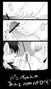 Rating: Explicit Score: 0 Tags: barnaby_brooks_jr. kotetsu_t._kaburagi male male_only rule34 tagme tiger_and_bunny wild_tiger User: bunchy7s