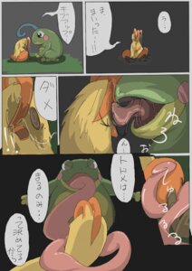 Rating: Questionable Score: 0 Tags: ambiguous_gender ambiguous_pred ambiguous_prey bodily_fluids combusken comic digital_media_(artwork) duo e621 feathers_(artist) feral generation_2_pokemon generation_3_pokemon japanese_text nintendo partially_translated pokemon pokemon_(species) politoed prehensile_tongue saliva sound_effects tasting text tongue translation_request vore wrap User: bunchy7s