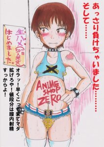 Rating: Explicit Score: 0 Tags: female gundam gunpla_builders_beginning_g ken_hayakawa rina_noyama rule34 tagme User: bunchy7s