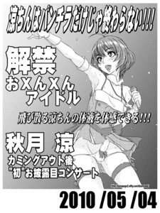 Rating: Explicit Score: 0 Tags: 1boy 2010 androgynous balls balls_in_panties blush canon_crossdressing crossdressing crossdressing_male crucifix erection femboy girly idolmaster male male_only microphone penis penis_in_panties penis_under_dress rule34 ryou_akizuki sissy_pop_stars solo solo_male tagme trap User: bunchy7s Rating: Explicit Score: 0 Tags: 1boy 2010 androgynous balls balls_in_panties blush canon_crossdressing crossdressing crossdressing_male crucifix erection femboy girly idolmaster male male_only microphone penis penis_in_panties penis_under_dress rule34 ryou_akizuki sissy_pop_stars solo solo_male tagme trap User: bunchy7s