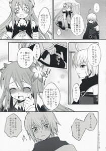 Rating: Explicit Score: 0 Tags: comic dawn_of_the_new_world emil_castagnier female marta_lualdi only_for_you rule34 tales_of_(series) tales_of_symphonia User: bunchy7s Rating: Explicit Score: 0 Tags: comic dawn_of_the_new_world emil_castagnier female marta_lualdi only_for_you rule34 tales_of_(series) tales_of_symphonia User: bunchy7s