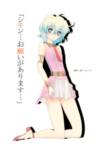 Rating: Questionable Score: 0 Tags: 1girls blue_eyes female flat_chest multicolored_hair nia_teppelin niwatori_kokezou no_panties rule34 short_hair solo tengen_toppa_gurren_lagann User: bunchy7s Rating: Questionable Score: 0 Tags: 1girls blue_eyes female flat_chest multicolored_hair nia_teppelin niwatori_kokezou no_panties rule34 short_hair solo tengen_toppa_gurren_lagann User: bunchy7s