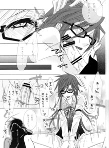 Rating: Explicit Score: 0 Tags: 1boy 1dickgirl 1futa anal comic dickgirl doujin female futanari glasses grell_sutcliff intersex kuroshitsuji male monochrome penis riding_penis rule34 sebastian_michaelis straight tagme transfem User: bunchy7s Rating: Explicit Score: 0 Tags: 1boy 1dickgirl 1futa anal comic dickgirl doujin female futanari glasses grell_sutcliff intersex kuroshitsuji male monochrome penis riding_penis rule34 sebastian_michaelis straight tagme transfem User: bunchy7s