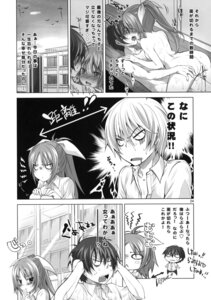 Rating: Explicit Score: 0 Tags: angry ass ass_grab blush censored female hair_ribbon monochrome nude oppai ponytail pussy reak rule34 school school_uniform sweat takto tear text tied_hair translation_request vagina User: bunchy7s