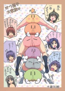 Rating: Explicit Score: 0 Tags: 6+girls 6girls anus ass backpussy barefoot black_socks blue_eyes bodypaint clannad color dango dango_daikazoku feet female female_only food footwear fujibayashi_kyou fujibayashi_ryou furukawa_nagisa hair hard_translated highres human human_tower ibuki_fuuko ichinose_kotomi innie_pussy knee_socks kneehighs kneesocks male multiple_boys multiple_females multiple_girls multiple_males nude ookura_kazuya popularity_contest pussy rear_view rule34 sakagami_tomoyo siblings sisters socks stacked star starfish stars straight_hair take_your_pick thigh_socks thighhighs toes translated trembling twins uncensored wagashi what User: bunchy7s Rating: Explicit Score: 0 Tags: 6+girls 6girls anus ass backpussy barefoot black_socks blue_eyes bodypaint clannad color dango dango_daikazoku feet female female_only food footwear fujibayashi_kyou fujibayashi_ryou furukawa_nagisa hair hard_translated highres human human_tower ibuki_fuuko ichinose_kotomi innie_pussy knee_socks kneehighs kneesocks male multiple_boys multiple_females multiple_girls multiple_males nude ookura_kazuya popularity_contest pussy rear_view rule34 sakagami_tomoyo siblings sisters socks stacked star starfish stars straight_hair take_your_pick thigh_socks thighhighs toes translated trembling twins uncensored wagashi what User: bunchy7s