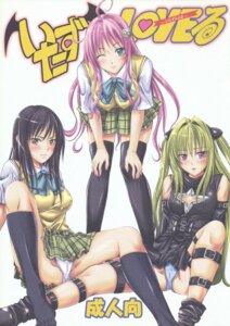 Rating: Explicit Score: 0 Tags: arsenal_(artist) blush breasts clothing female konjiki_no_yami kotegawa_yui lala_satalin_deviluke large_breasts looking_at_viewer panties rule34 skirt small_breasts stockings tagme to_love-ru yorimichi User: bunchy7s Rating: Explicit Score: 0 Tags: arsenal_(artist) blush breasts clothing female konjiki_no_yami kotegawa_yui lala_satalin_deviluke large_breasts looking_at_viewer panties rule34 skirt small_breasts stockings tagme to_love-ru yorimichi User: bunchy7s