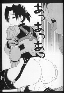 Rating: Explicit Score: 0 Tags: 2girls ass cowgirl_position cunnilingus facesitting female kaede_(onimusha) koutarou monochrome multiple_females multiple_girls onimusha oral oyu_(onimusha) pussy rule34 sitting sitting_on_person tagme uncensored yuri User: bunchy7s