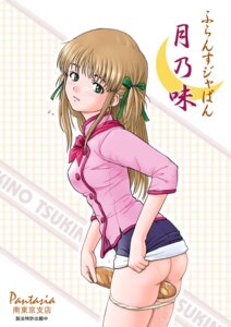 Rating: Explicit Score: 0 Tags: female rule34 tagme tsukino_azusagawa yakitate!!_japan User: bunchy7s Rating: Explicit Score: 0 Tags: female rule34 tagme tsukino_azusagawa yakitate!!_japan User: bunchy7s