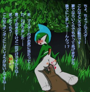 Rating: Explicit Score: 0 Tags: ass color gallade japanese_text male male_only multiple_males nude outdoors penis pokemon pokemon_(species) rule34 tagme text yaoi User: bunchy7s Rating: Explicit Score: 0 Tags: ass color gallade japanese_text male male_only multiple_males nude outdoors penis pokemon pokemon_(species) rule34 tagme text yaoi User: bunchy7s