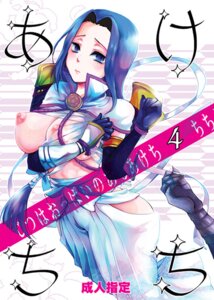 Rating: Explicit Score: 0 Tags: akechi_mitsuhide big_breasts blue_eyes blue_hair breasts elbow_gloves female gloves large_breasts long_hair mothika nipples rule34 rule_63 sengoku_musou solo sweat User: bunchy7s