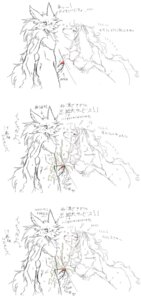 Rating: Explicit Score: 0 Tags: anthro basic_sequence black_and_white bodily_fluids canid canine comic content_repetition cum duo e621 female genital_fluids hi_res japanese_text linear_sequence male mammal monochrome nude sequence sindoll text three_frame_image three_frame_sequence translated User: bunchy7s Rating: Explicit Score: 0 Tags: anthro basic_sequence black_and_white bodily_fluids canid canine comic content_repetition cum duo e621 female genital_fluids hi_res japanese_text linear_sequence male mammal monochrome nude sequence sindoll text three_frame_image three_frame_sequence translated User: bunchy7s