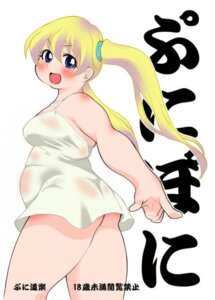 Rating: Questionable Score: 0 Tags: ass blonde_hair blue_eyes chemise clothing dress fat female pani_poni_dash! plump rebecca_miyamoto rule34 solo translation_request User: bunchy7s Rating: Questionable Score: 0 Tags: ass blonde_hair blue_eyes chemise clothing dress fat female pani_poni_dash! plump rebecca_miyamoto rule34 solo translation_request User: bunchy7s