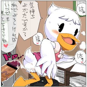 Rating: Explicit Score: 0 Tags: 1:1 1boy 1girls after_sex after_vaginal agemono animal_crossing anthro anus avian beak bird black_eyes blush bodily_fluids border censor_bar censored couple cum cum_in_pussy cum_in_vagina cum_inside cum_string cumdrip cumstring dialogue digital_media_(artwork) disembodied_penis duo e621 erection eyelashes female genital_fluids genitals glans heart heart_symbol human human_on_anthro humanoid_genitalia humanoid_penis ineffective_censorship interspecies japanese_text kneeling looking_at_viewer looking_back low_res lowres male male/female mammal nintendo oekaki onomatopoeia open_mouth pelecaniform pelican pelly_(animal_crossing) penis pussy rule34 seabird sex small_penis speech_bubble text translated translation_request veiny_penis video_games vulva white_border white_outline User: bunchy7s