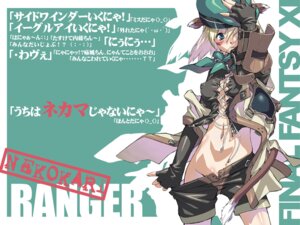 Rating: Questionable Score: 0 Tags: 4:3 animal_humanoid blonde_hair blue_eyes breasts cat_humanoid clothing digital_media_(artwork) e621 felid felid_humanoid feline feline_humanoid female final_fantasy final_fantasy_xi hair humanoid japanese_text mammal mammal_humanoid mithra nipple_outline solo square_enix standing takemura_sesshuu text translated undressing wallpaper y2k_(graphic_design) User: bunchy7s Rating: Questionable Score: 0 Tags: 4:3 animal_humanoid blonde_hair blue_eyes breasts cat_humanoid clothing digital_media_(artwork) e621 felid felid_humanoid feline feline_humanoid female final_fantasy final_fantasy_xi hair humanoid japanese_text mammal mammal_humanoid mithra nipple_outline solo square_enix standing takemura_sesshuu text translated undressing wallpaper y2k_(graphic_design) User: bunchy7s