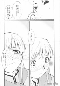 Rating: Explicit Score: 0 Tags: comic female kazuma_azuma rule34 tagme tsukino_azusagawa yakitate!!_japan User: bunchy7s