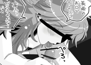 Rating: Explicit Score: 0 Tags: breasts censored cleavage fellatio female handjob hoshii_miki identity_censor idolmaster male monochrome noukyou_gyuunyuu oral penis rule34 tongue User: bunchy7s Rating: Explicit Score: 0 Tags: breasts censored cleavage fellatio female handjob hoshii_miki identity_censor idolmaster male monochrome noukyou_gyuunyuu oral penis rule34 tongue User: bunchy7s