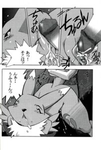 Rating: Explicit Score: 0 Tags: anthro canine censored digimon digimon_(species) female fox fur furry interspecies male renamon rule34 straight tagme User: bunchy7s
