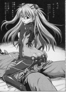 Rating: Explicit Score: 0 Tags: asuka_langley_sohryu blush bodysuit bottomless bottomless_female bouncing breasts censored cheating cheating_female cheating_girlfriend clothed_female_nude_male clothed_sex clothing cowgirl_position cuckold faceless_male female female_on_top human izurumi japanese_text latex latex_bodysuit latex_suit male monochrome mosaic_censoring neon_genesis_evangelion netorare nipples ntr on_top page_13 plugsuit pubic_hair rebuild_of_evangelion ride riding rule34 sex sideboob small_breasts straight test_plugsuit translated User: bunchy7s
