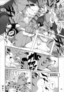 Rating: Explicit Score: 0 Tags: amakuchi anal anal_penetration anthro bdsm biceps big_muscles blush bound build_tiger build_tiger_(character) buttertoast comic dialogue dominant dominant_male duo e621 felid fur greyscale hi_res japanese_text male male/male male_penetrated male_penetrating male_penetrating_male mammal monochrome multiple_scenes muscular muscular_male oral pantherine penetration sex submissive submissive_male tail text tiger translation_request User: bunchy7s Rating: Explicit Score: 0 Tags: amakuchi anal anal_penetration anthro bdsm biceps big_muscles blush bound build_tiger build_tiger_(character) buttertoast comic dialogue dominant dominant_male duo e621 felid fur greyscale hi_res japanese_text male male/male male_penetrated male_penetrating male_penetrating_male mammal monochrome multiple_scenes muscular muscular_male oral pantherine penetration sex submissive submissive_male tail text tiger translation_request User: bunchy7s