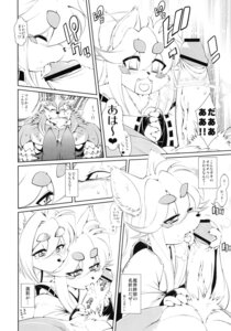 Rating: Explicit Score: 0 Tags: amakuchi anthro asian_clothing black_and_white blush bound canid canine canis censored clothing comic dialogue duo e621 east_asian_clothing erection fellatio female female_penetrated fenrir_(amakuchi) fox foxy-rena genitals greyscale hi_res japanese_clothing japanese_text kemono kimono larger_male licking magical_binding male male/female male_penetrating male_penetrating_female mammal monochrome muscular nude open_mouth oral oral_penetration otama_(character) penetration penile penis penis_lick pubes sex shide size_difference smaller_female smaller_penetrated text tongue tongue_out translation_request wolf young young_anthro User: bunchy7s