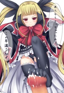 Rating: Explicit Score: 0 Tags: black_legwear black_panties black_thighhighs blazblue blonde_hair bow censored clothed_female clothed_female_nude_male cum erection feet female femdom footjob footjob_with_legwear frills japanese_text long_hair looking_down male malesub mikan_(5555) mosaic_censoring panties pantyshot pantyshot_(standing) penis premature_ejaculation rachel_alucard red_eyes rule34 standing standing_footjob straight text thighhighs tied_hair translated twintails underwear upskirt User: bunchy7s Rating: Explicit Score: 0 Tags: black_legwear black_panties black_thighhighs blazblue blonde_hair bow censored clothed_female clothed_female_nude_male cum erection feet female femdom footjob footjob_with_legwear frills japanese_text long_hair looking_down male malesub mikan_(5555) mosaic_censoring panties pantyshot pantyshot_(standing) penis premature_ejaculation rachel_alucard red_eyes rule34 standing standing_footjob straight text thighhighs tied_hair translated twintails underwear upskirt User: bunchy7s