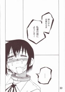 Rating: Explicit Score: 0 Tags: comic cum female kino_(kino_no_tabi) kino_no_tabi rule34 tagme User: bunchy7s Rating: Explicit Score: 0 Tags: comic cum female kino_(kino_no_tabi) kino_no_tabi rule34 tagme User: bunchy7s