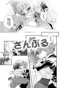 Rating: Explicit Score: 0 Tags: cardfight!!_vanguard kai_toshiki male rule34 sendou_aichi tagme User: bunchy7s Rating: Explicit Score: 0 Tags: cardfight!!_vanguard kai_toshiki male rule34 sendou_aichi tagme User: bunchy7s
