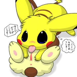 Rating: Explicit Score: 0 Tags: 69 barefoot brown_fur buneary color cunnilingus female furry furry_only interspecies licking nintendo open_mouth oral pikachu pokemon pussy rule34 text tongue translation_request vulva yellow_fur User: bunchy7s Rating: Explicit Score: 0 Tags: 69 barefoot brown_fur buneary color cunnilingus female furry furry_only interspecies licking nintendo open_mouth oral pikachu pokemon pussy rule34 text tongue translation_request vulva yellow_fur User: bunchy7s