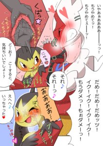 Rating: Explicit Score: 0 Tags: blush bondage female fisting latias mawile multiple_females multiple_girls no_humans pokemon pokemon_(species) pokemon_only rule34 translation_request yuri User: bunchy7s Rating: Explicit Score: 0 Tags: blush bondage female fisting latias mawile multiple_females multiple_girls no_humans pokemon pokemon_(species) pokemon_only rule34 translation_request yuri User: bunchy7s
