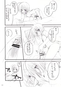 Rating: Explicit Score: 0 Tags: censored chatsune kobuichi male monochrome panties penis rule34 User: bunchy7s