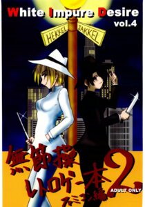 Rating: Explicit Score: 0 Tags: black_spy comic dynamite_pussy_cat female mad_magazine pussy rule34 rule_63 spy_vs_spy white_spy User: bunchy7s