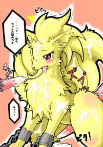 Rating: Explicit Score: 0 Tags: anal anal_penetration anthro anthro_on_feral bestiality blush bodily_fluids bound canid canine cum cum_covered cum_drip cum_inside cum_on_face cum_on_ground cum_on_penis cum_on_tail cum_on_tongue cum_string dialogue disembodied_penis dominant dominant_male dripping e621 erection excessive_cum excessive_genital_fluids fangs fellatio feral feral_penetrated forced fox fur generation_1_pokemon genital_fluids genitals group group_sex interspecies japanese_text male male/male male_penetrated male_penetrating male_penetrating_male mammal messy multi_tail ninetales nintendo nude oral oral_rape otama penetration penile penis pokemon pokemon_(species) pupils rape red_eyes sex slit_pupils sound_effects submissive submissive_male tail teeth text threesome tongue translated trio yellow_body yellow_fur User: bunchy7s