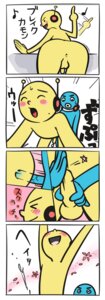 Rating: Explicit Score: 0 Tags: anal blue_body circle_head comic dj_student dj_yellow finger_pointing male male_only musical_note rhythm_heaven rhythm_tengoku rhythm_tengoku_gold rule34 stick_figure stickman student student_(rhythm_heaven) tagme yaoi yellow_body User: bunchy7s