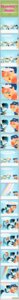 Rating: Safe Score: 0 Tags: 2014 absurd_res accessory black_border black_hair blonde_hair blue_body blue_feathers blue_fur blue_hair border brown_body brown_eyes brown_feathers bulk_biceps_(mlp) clipboard clothing cloud collar comic dialogue digital_media_(artwork) disguise e621 earth_pony english_text equid equine eyewear feathered_wings feathers female feral friendship_is_magic fur goggles green_highlights group hair hasbro hat headgear headwear hi_res highlights_(coloring) holding_clipboard holding_object horse long_image male mammal mane multicolored_hair my_little_pony mythological_creature mythological_equine mythology necktie orange_body orange_hair outside pegasus pink_body pink_feathers pinkie_pie_(mlp) pony purple_body purple_eyes purple_feathers purple_fur purple_hair rainbow rainbow_dash_(mlp) rainbow_hair red_eyes sky smile tall_image tan_body teal_eyes text twilight_sparkle_(mlp) two_tone_hair uniform white_body white_feathers white_hair wings yellow_body yellow_feathers zacatron94 User: bunchy7s